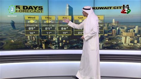 kuwait tv 2 live